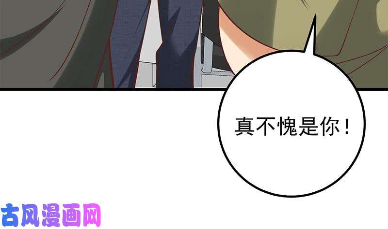 都是黑丝惹的祸第二季 第130话 想看相凌穿丝