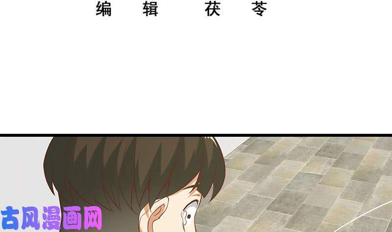 都是黑丝惹的祸第二季 第130话 想看相凌穿丝