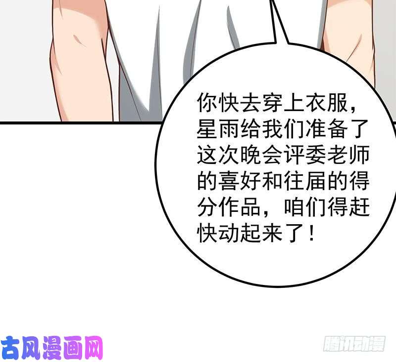 都是黑丝惹的祸第二季 第130话 想看相凌穿丝