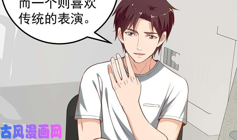 都是黑丝惹的祸第二季 第130话 想看相凌穿丝