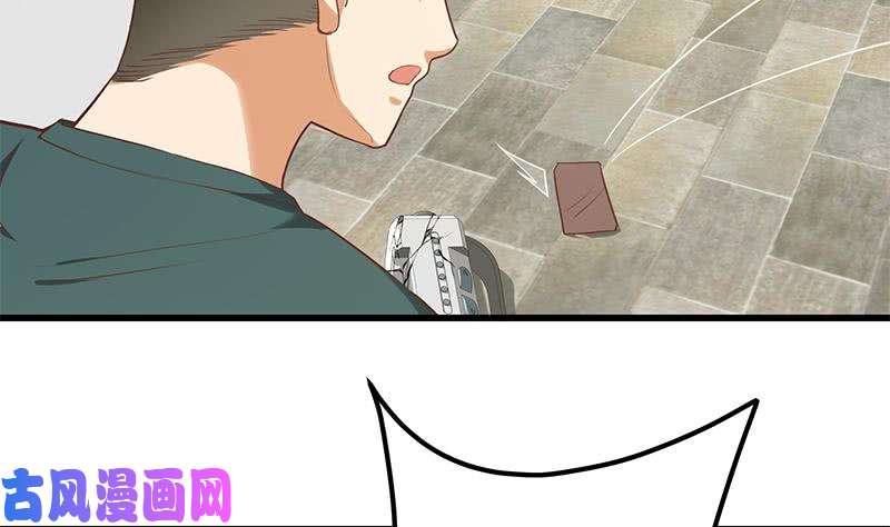 都是黑丝惹的祸第二季 第130话 想看相凌穿丝