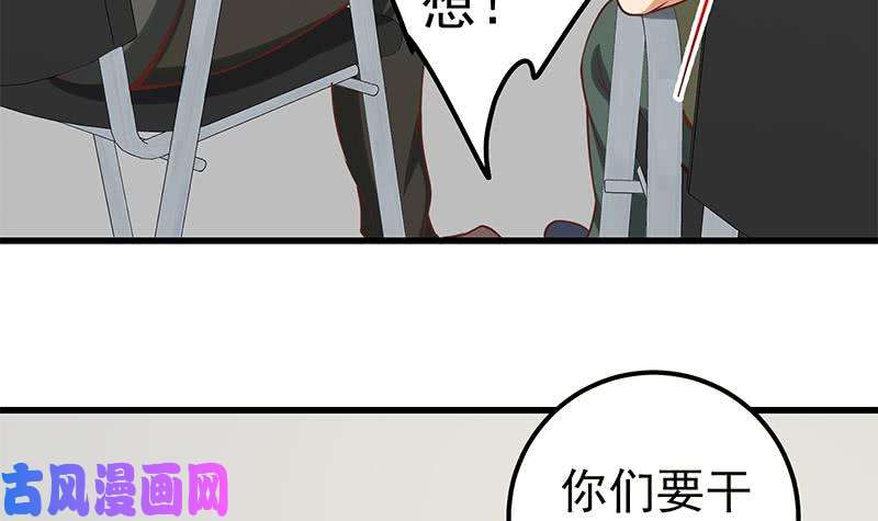都是黑丝惹的祸第二季 第130话 想看相凌穿丝
