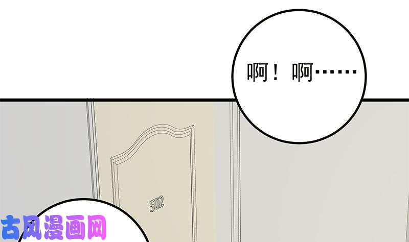 都是黑丝惹的祸第二季 第130话 想看相凌穿丝