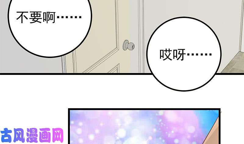 都是黑丝惹的祸第二季 第130话 想看相凌穿丝