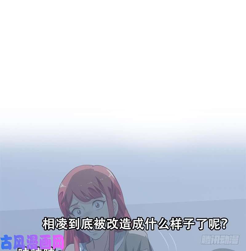 都是黑丝惹的祸第二季 第130话 想看相凌穿丝