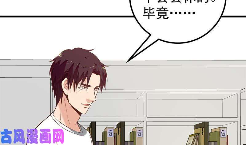 都是黑丝惹的祸第二季 第130话 想看相凌穿丝