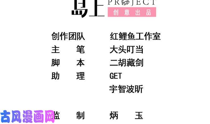 都是黑丝惹的祸第二季 第132话 林露的出租屋