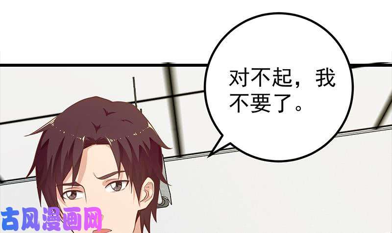 都是黑丝惹的祸第二季 第132话 林露的出租屋