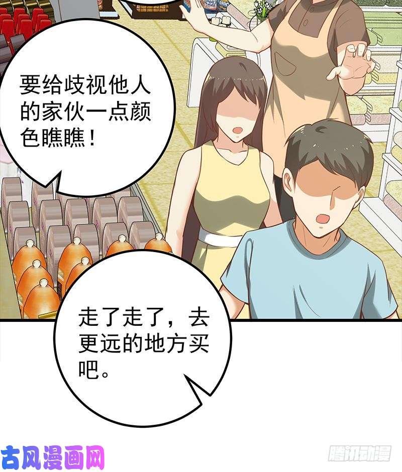 都是黑丝惹的祸第二季 第132话 林露的出租屋
