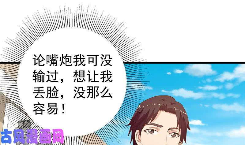 都是黑丝惹的祸第二季 第132话 林露的出租屋
