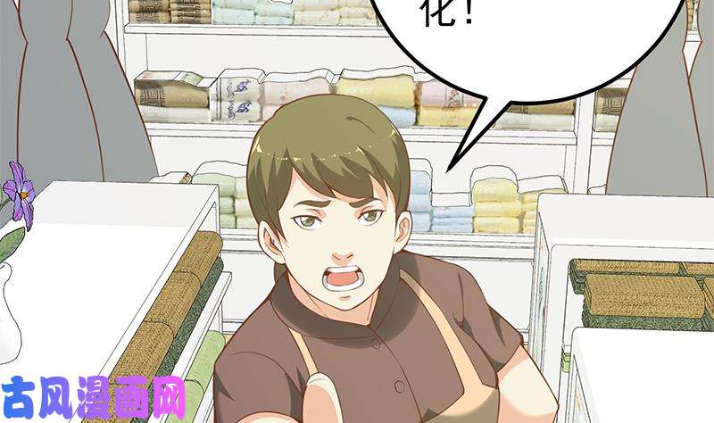 都是黑丝惹的祸第二季 第132话 林露的出租屋