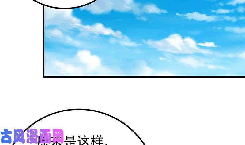 都是黑丝惹的祸第二季 第132话 林露的出租屋