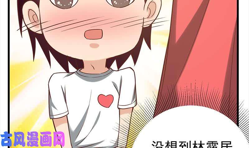 都是黑丝惹的祸第二季 第132话 林露的出租屋