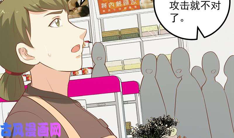 都是黑丝惹的祸第二季 第132话 林露的出租屋