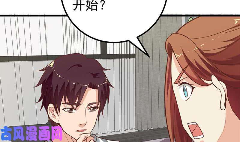 都是黑丝惹的祸第二季 第133话 林露的丝袜展