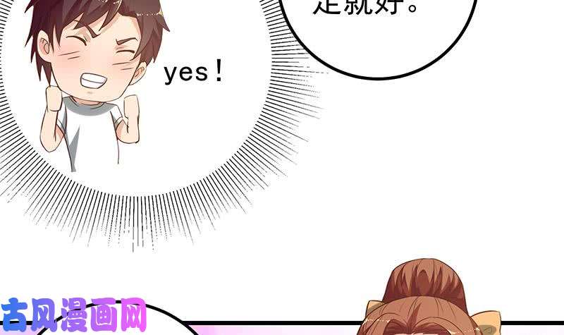 都是黑丝惹的祸第二季 第133话 林露的丝袜展
