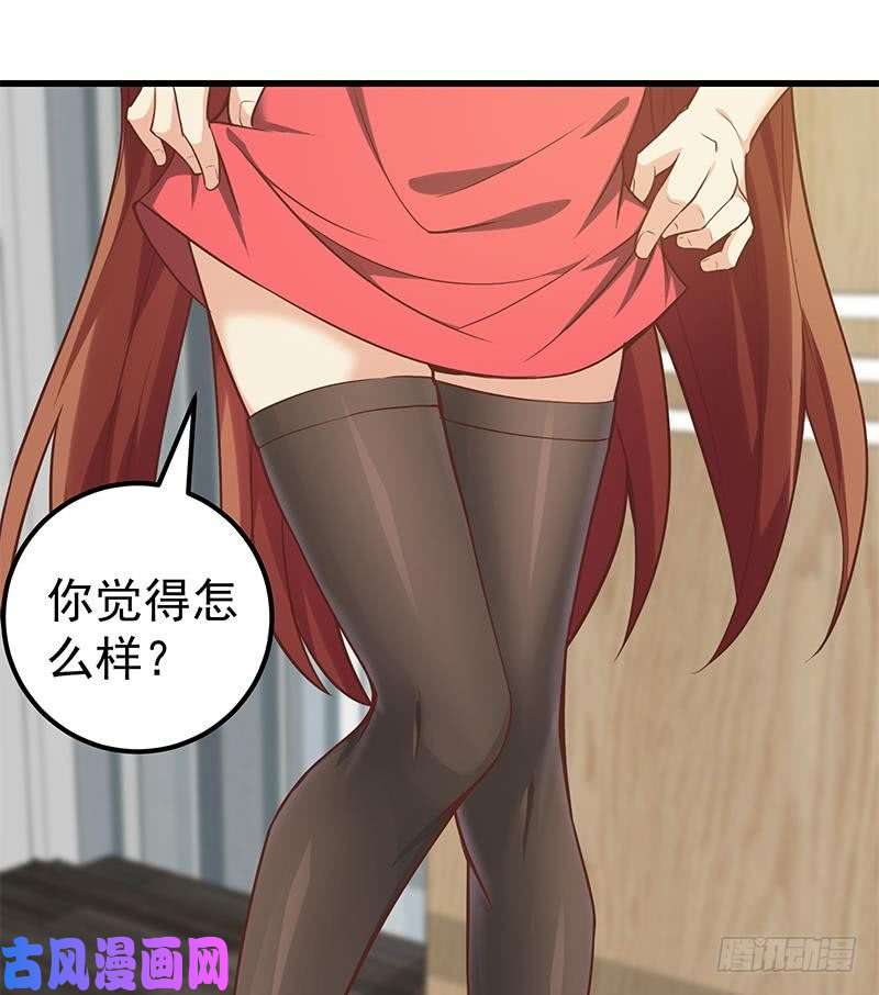 都是黑丝惹的祸第二季 第133话 林露的丝袜展