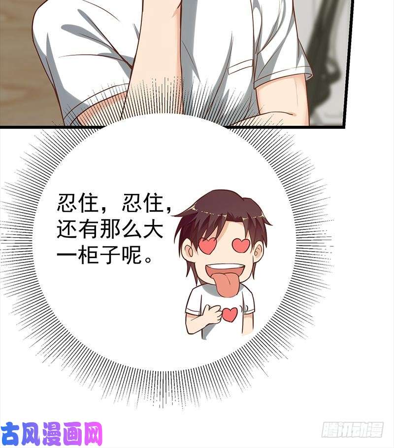 都是黑丝惹的祸第二季 第133话 林露的丝袜展