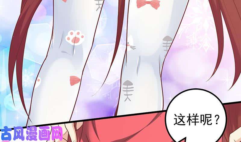 都是黑丝惹的祸第二季 第133话 林露的丝袜展