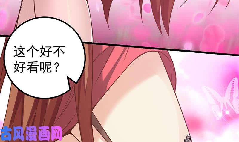 都是黑丝惹的祸第二季 第133话 林露的丝袜展