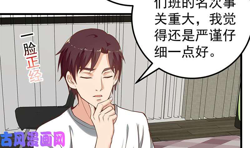 都是黑丝惹的祸第二季 第133话 林露的丝袜展