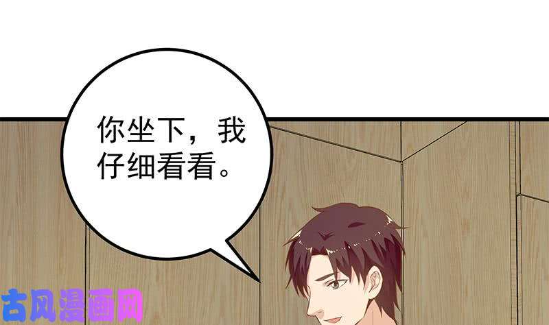都是黑丝惹的祸第二季 第133话 林露的丝袜展