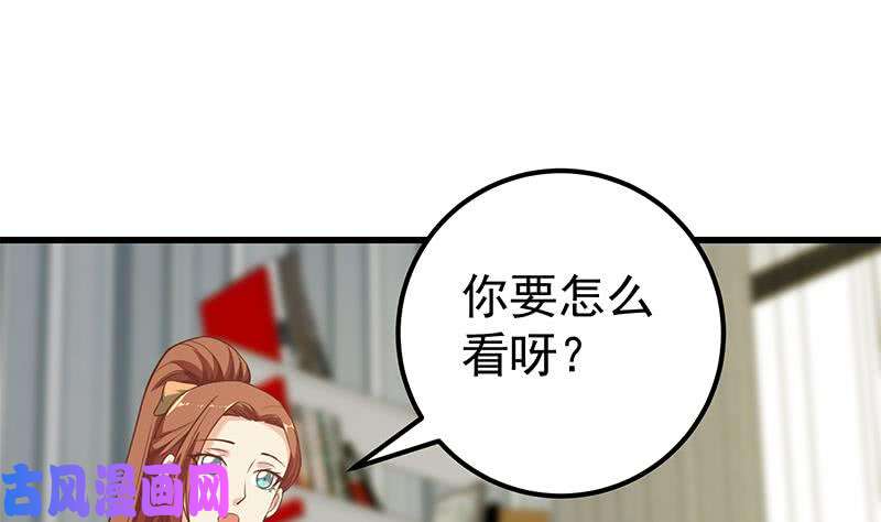 都是黑丝惹的祸第二季 第133话 林露的丝袜展