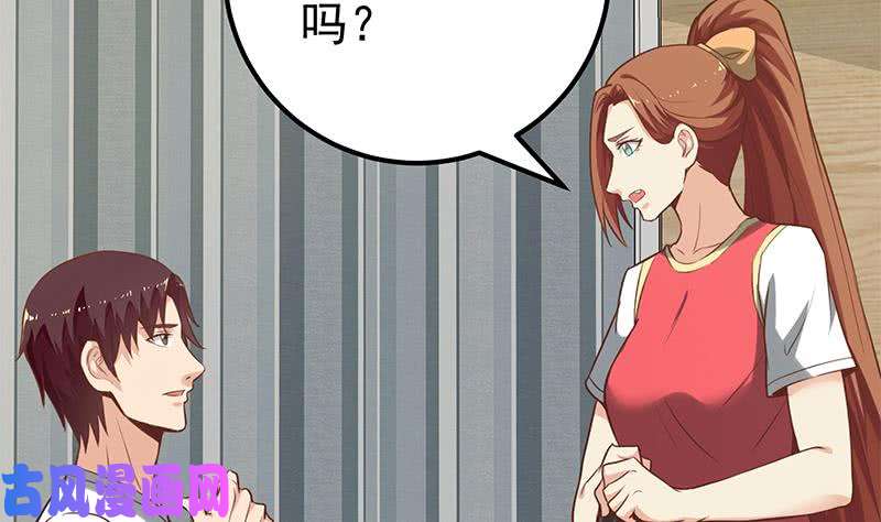 都是黑丝惹的祸第二季 第133话 林露的丝袜展