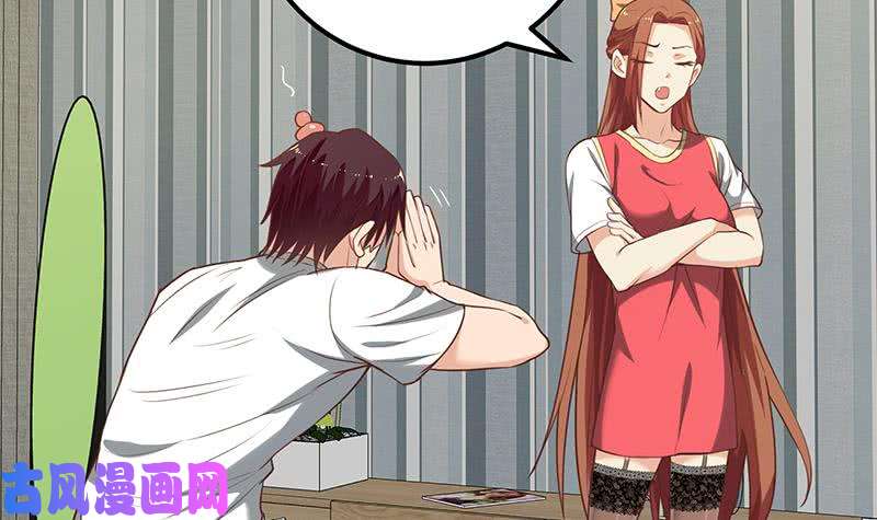 都是黑丝惹的祸第二季 第134话 得手的刘忙！