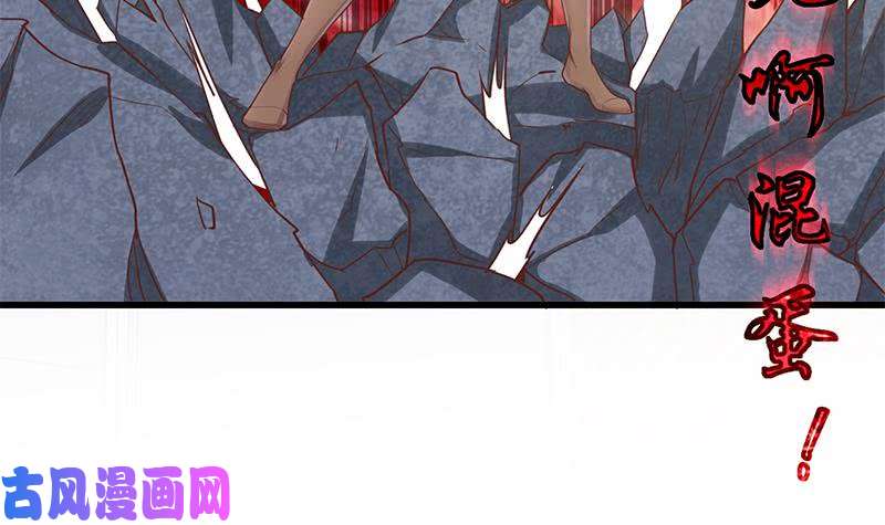 都是黑丝惹的祸第二季 第134话 得手的刘忙！