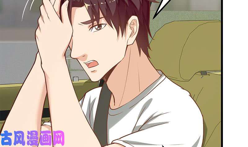 都是黑丝惹的祸第二季 第135话 新的妹子！