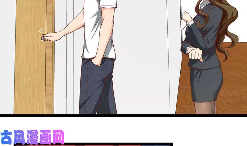 都是黑丝惹的祸第二季 第135话 新的妹子！