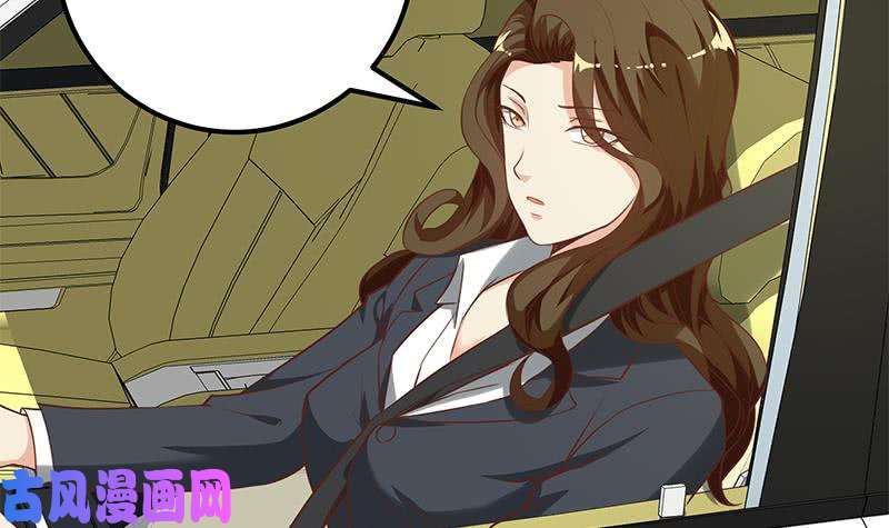 都是黑丝惹的祸第二季 第135话 新的妹子！