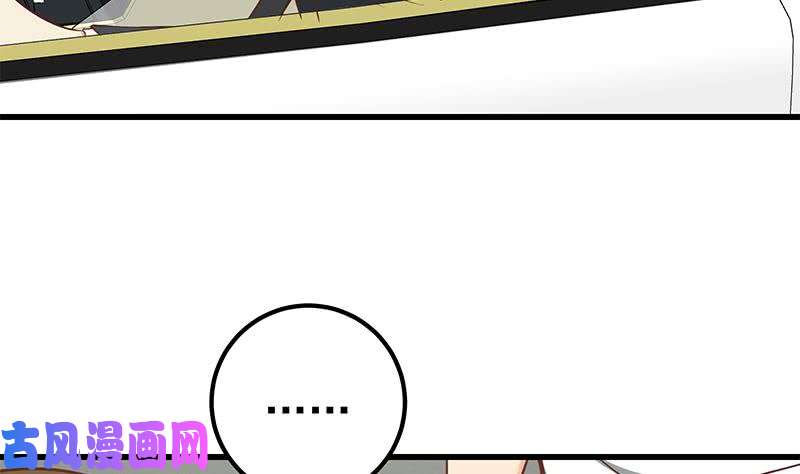 都是黑丝惹的祸第二季 第135话 新的妹子！