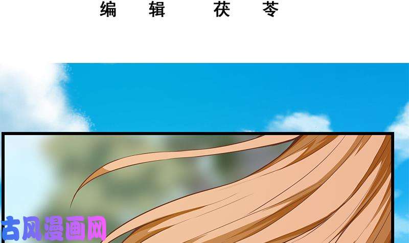 都是黑丝惹的祸第二季 第145话 黑丝成熟御姐
