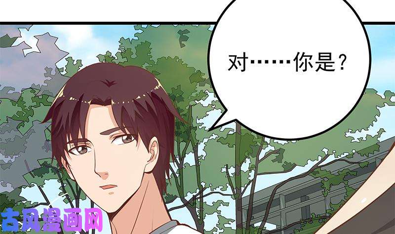 都是黑丝惹的祸第二季 第145话 黑丝成熟御姐