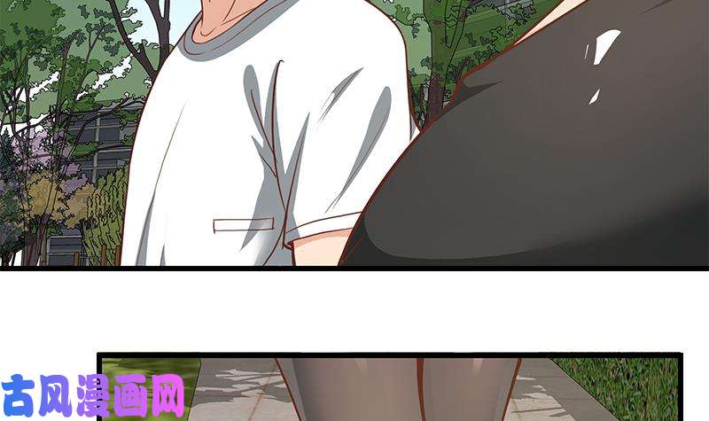 都是黑丝惹的祸第二季 第145话 黑丝成熟御姐
