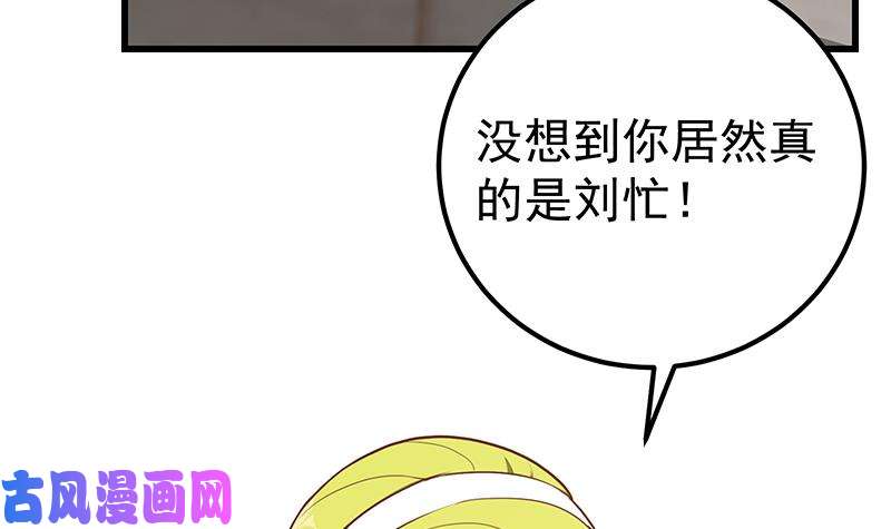都是黑丝惹的祸第二季 第145话 黑丝成熟御姐