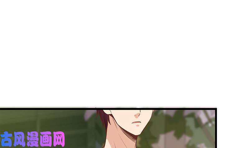 都是黑丝惹的祸第二季 第145话 黑丝成熟御姐