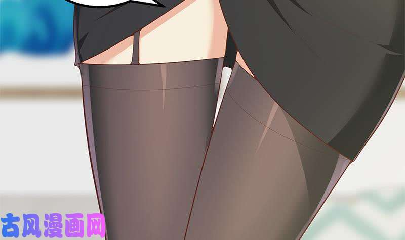 都是黑丝惹的祸第二季 第147话 真不想留下看