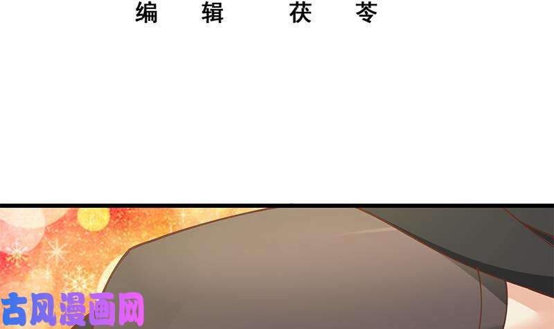 都是黑丝惹的祸第二季 第147话 真不想留下看