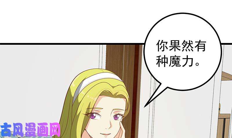 都是黑丝惹的祸第二季 第147话 真不想留下看