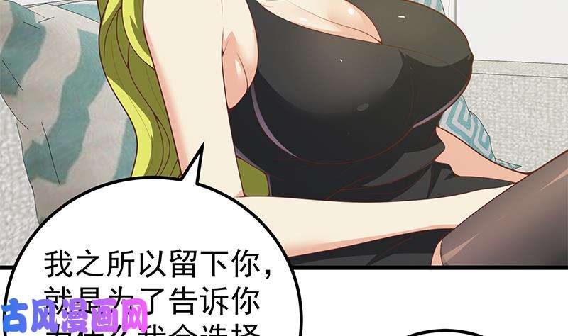 都是黑丝惹的祸第二季 第147话 真不想留下看