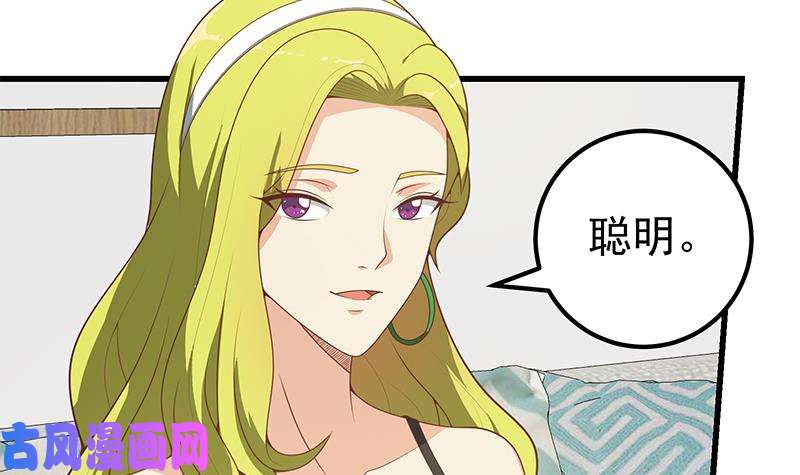 都是黑丝惹的祸第二季 第147话 真不想留下看