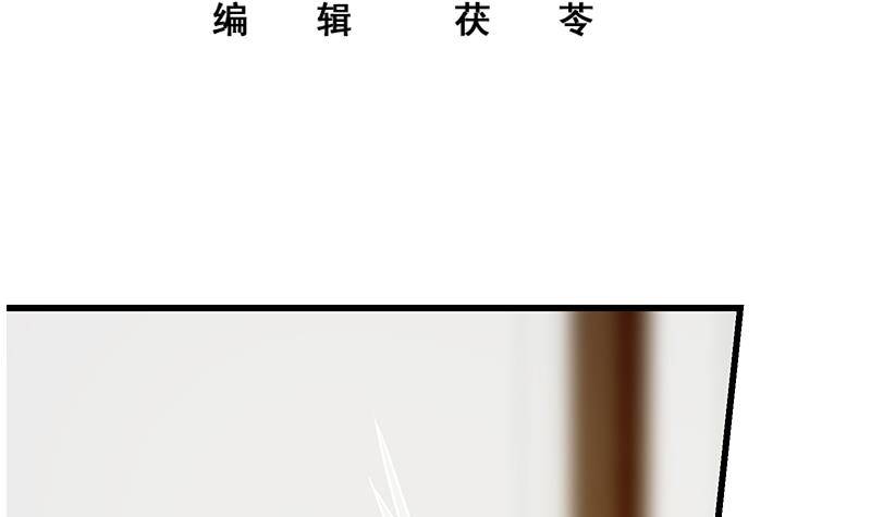 都是黑丝惹的祸第二季 第149话 前‘狼’后‘