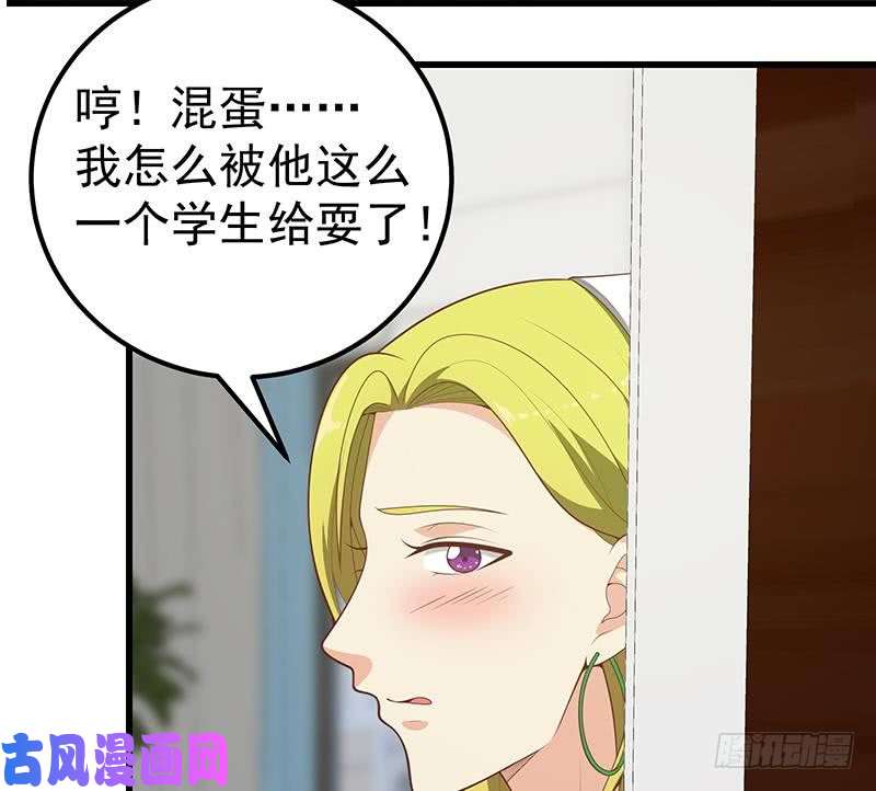 都是黑丝惹的祸第二季 第149话 前‘狼’后‘