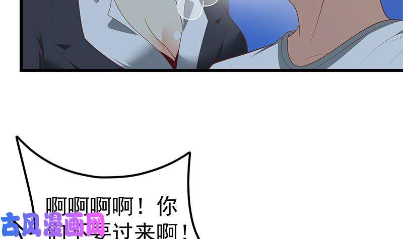 都是黑丝惹的祸第二季 第149话 前‘狼’后‘