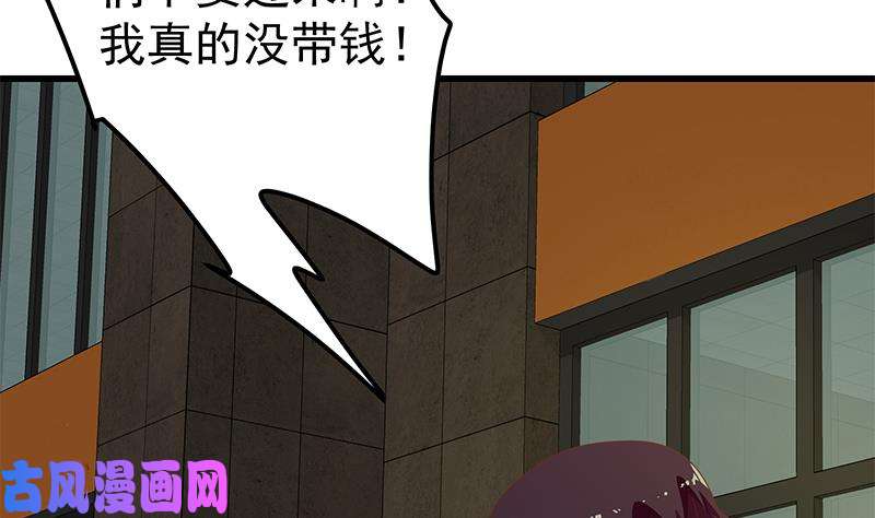 都是黑丝惹的祸第二季 第149话 前‘狼’后‘