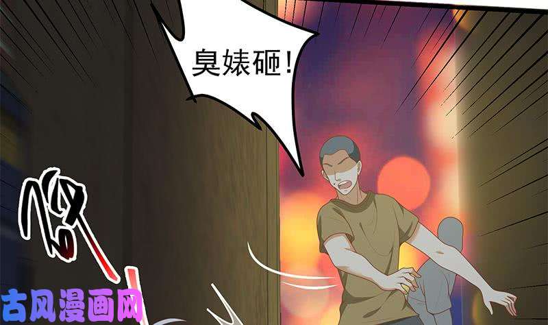都是黑丝惹的祸第二季 第150话 竟然来真的？