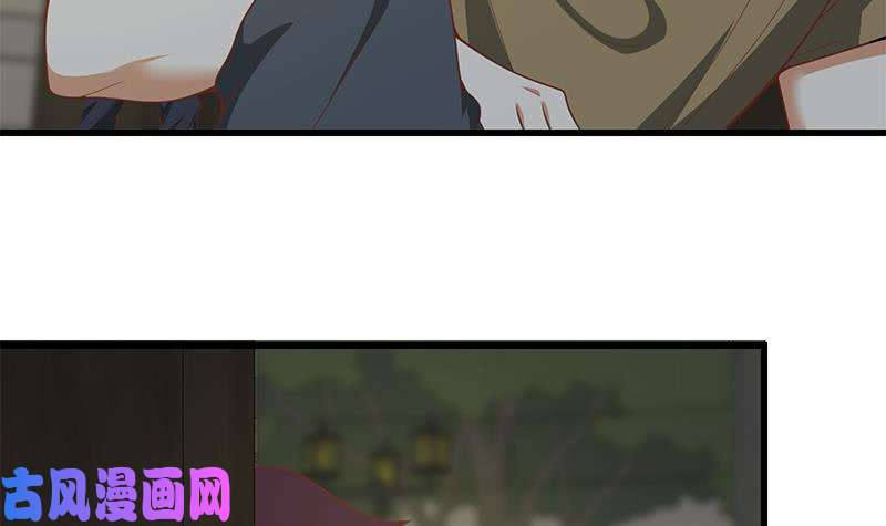 都是黑丝惹的祸第二季 第150话 竟然来真的？